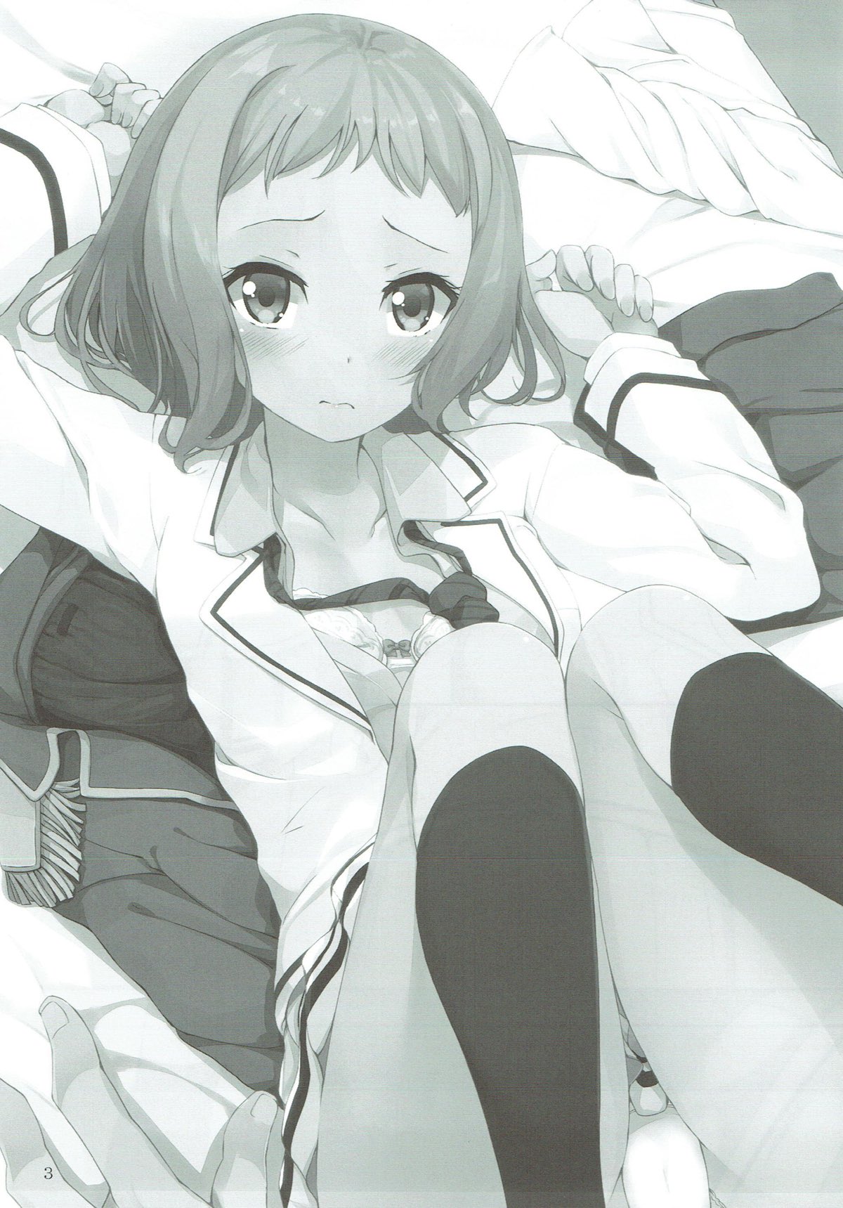 (C88) [すてうかの小屋 (相音うしお)] ツバサちゃんと×××する本 (ラブライブ!)