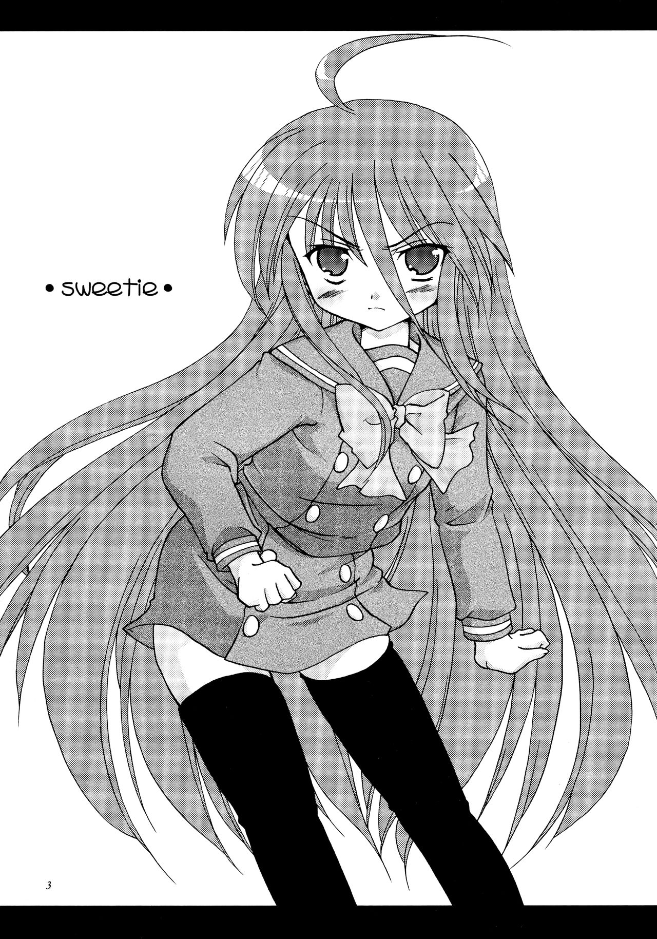 (C73) [へびいちご (海星みのり)] Sweetie (灼眼のシャナ)