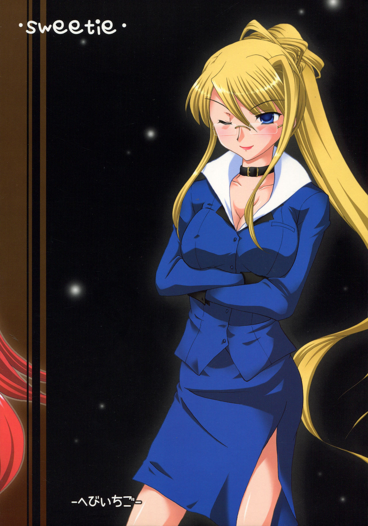 (C73) [へびいちご (海星みのり)] Sweetie (灼眼のシャナ)