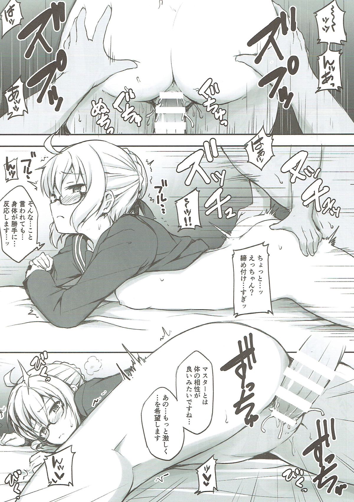 (C93) [重力堂 (ロックハート)] 今日はこの娘と魔力供給します。 (Fate/Grand Order)