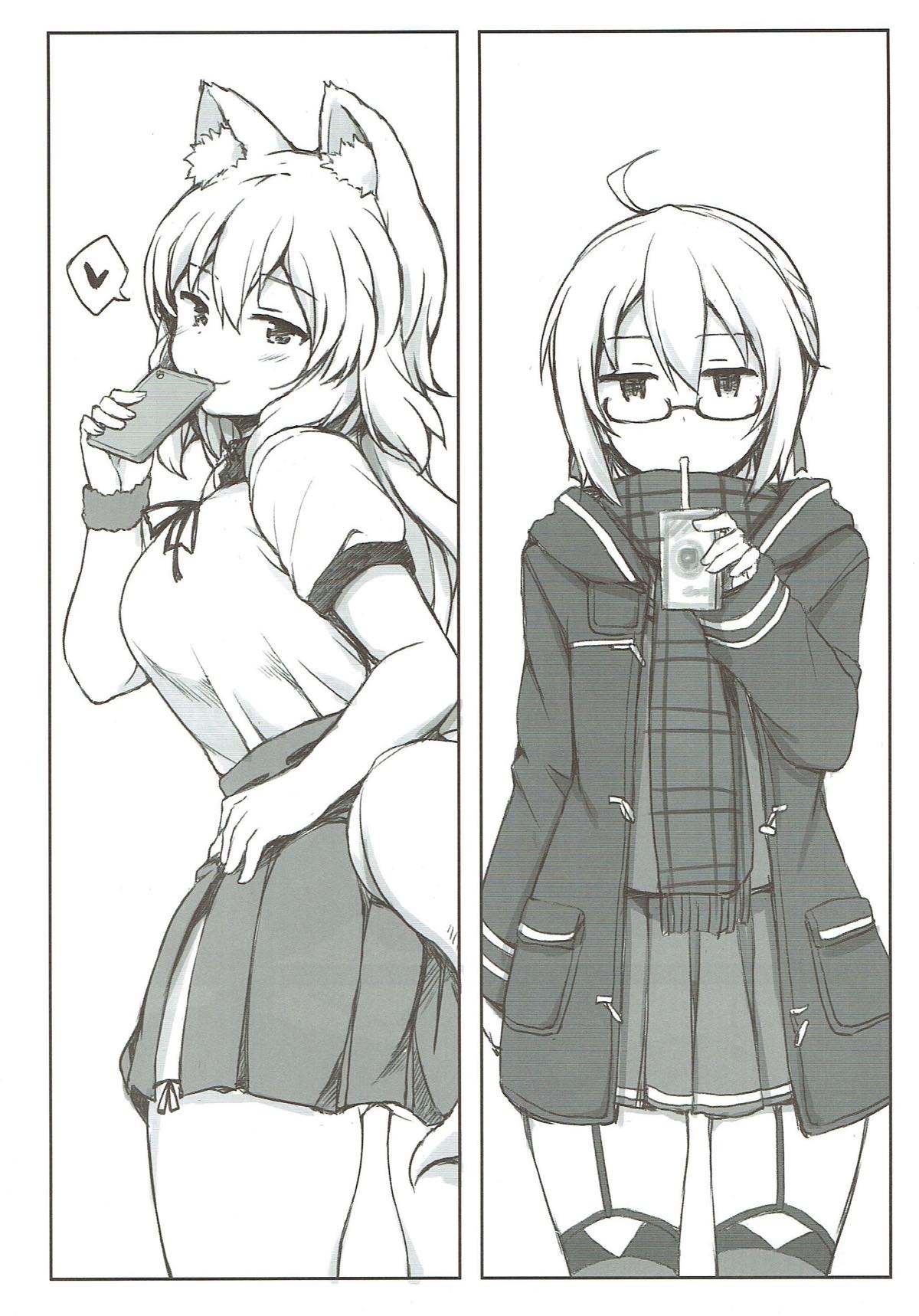 (C93) [重力堂 (ロックハート)] 今日はこの娘と魔力供給します。 (Fate/Grand Order)