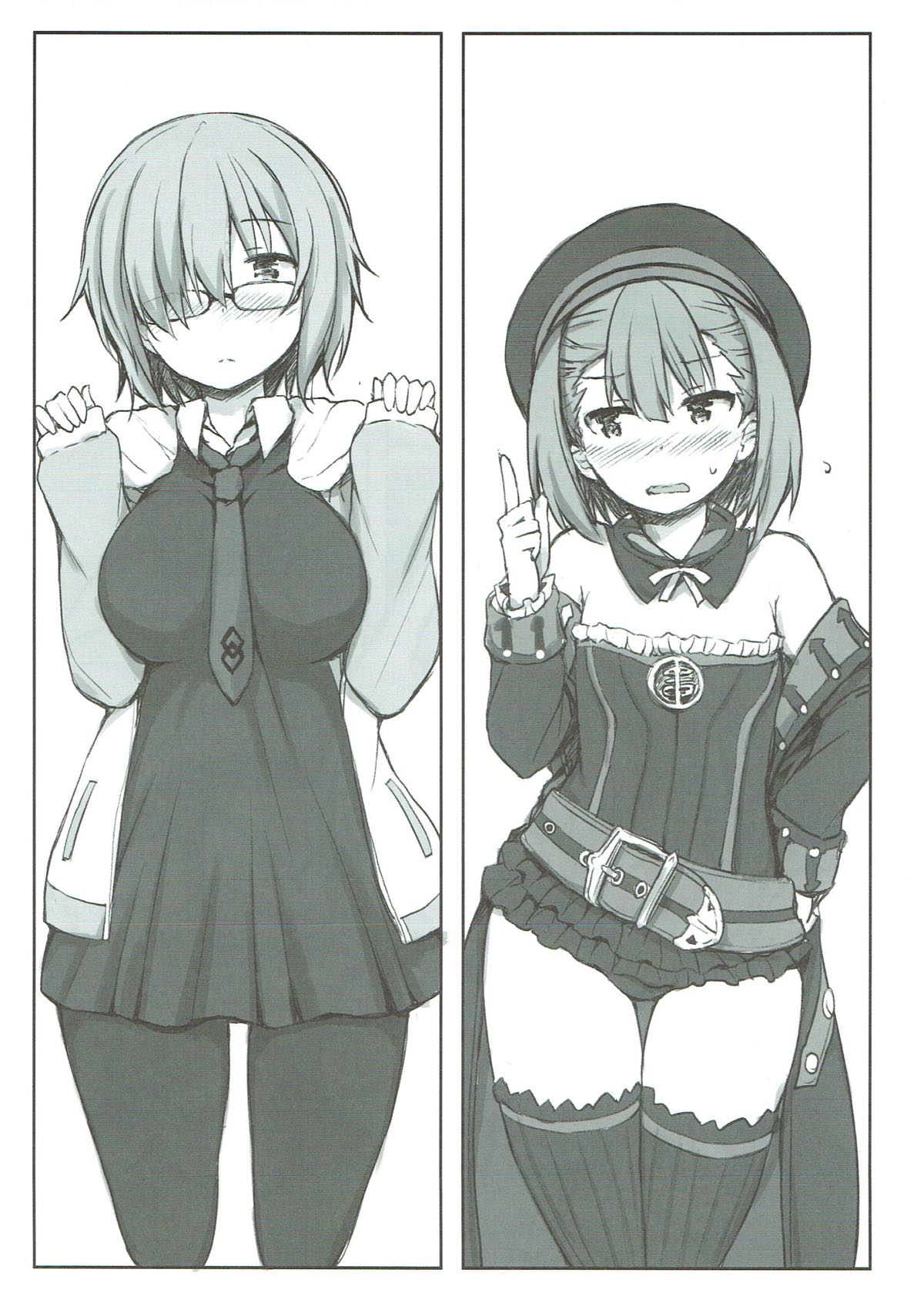 (C93) [重力堂 (ロックハート)] 今日はこの娘と魔力供給します。 (Fate/Grand Order)