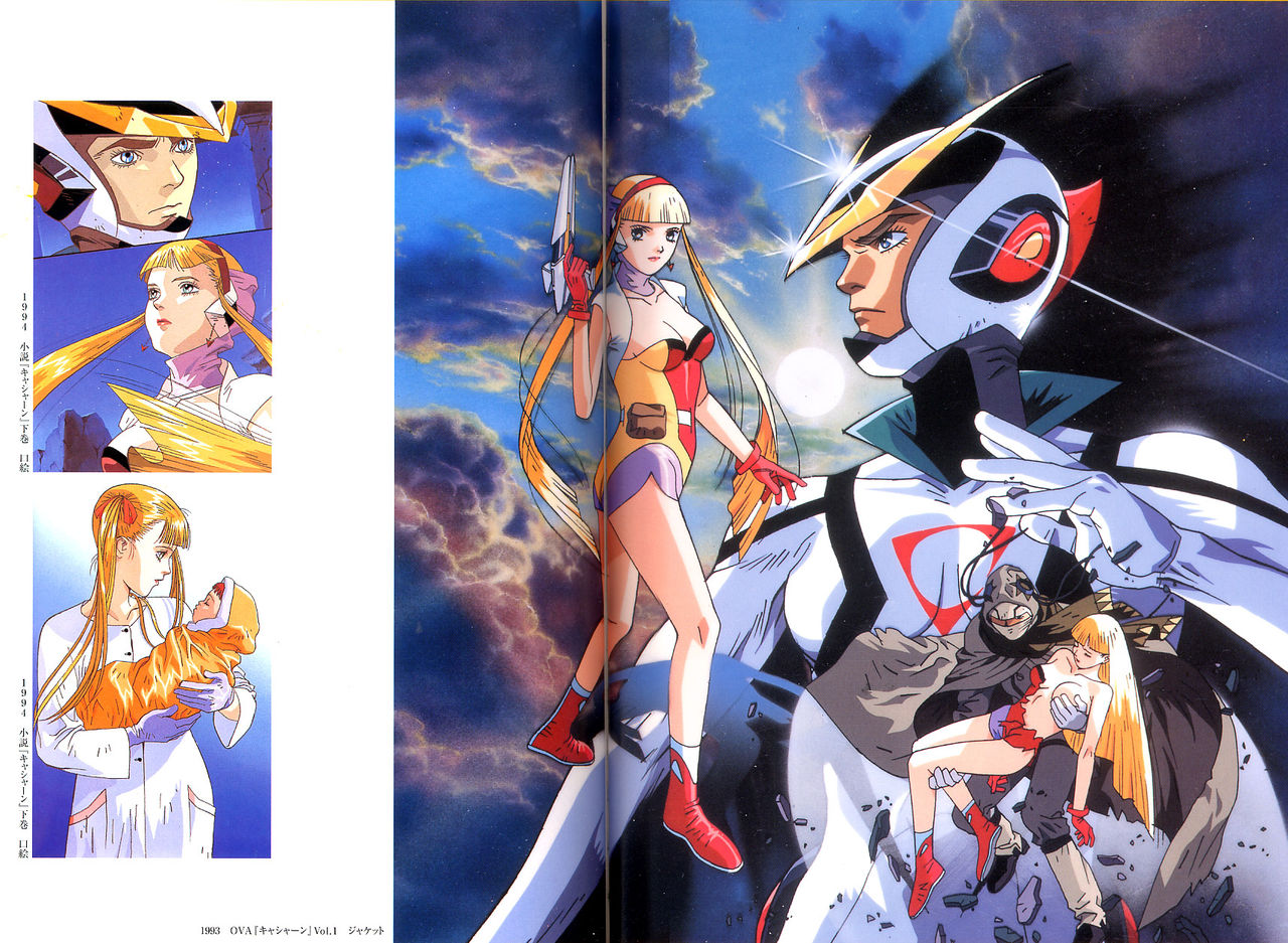 梅津泰臣 ART WORKS