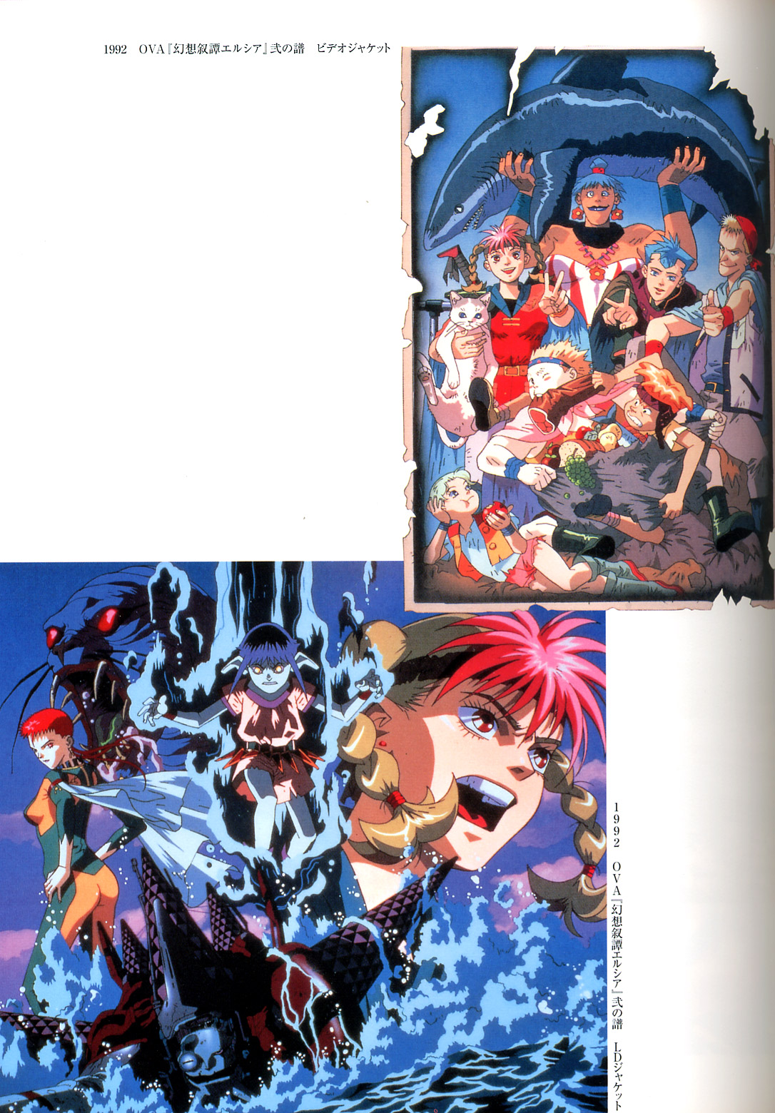 梅津泰臣 ART WORKS