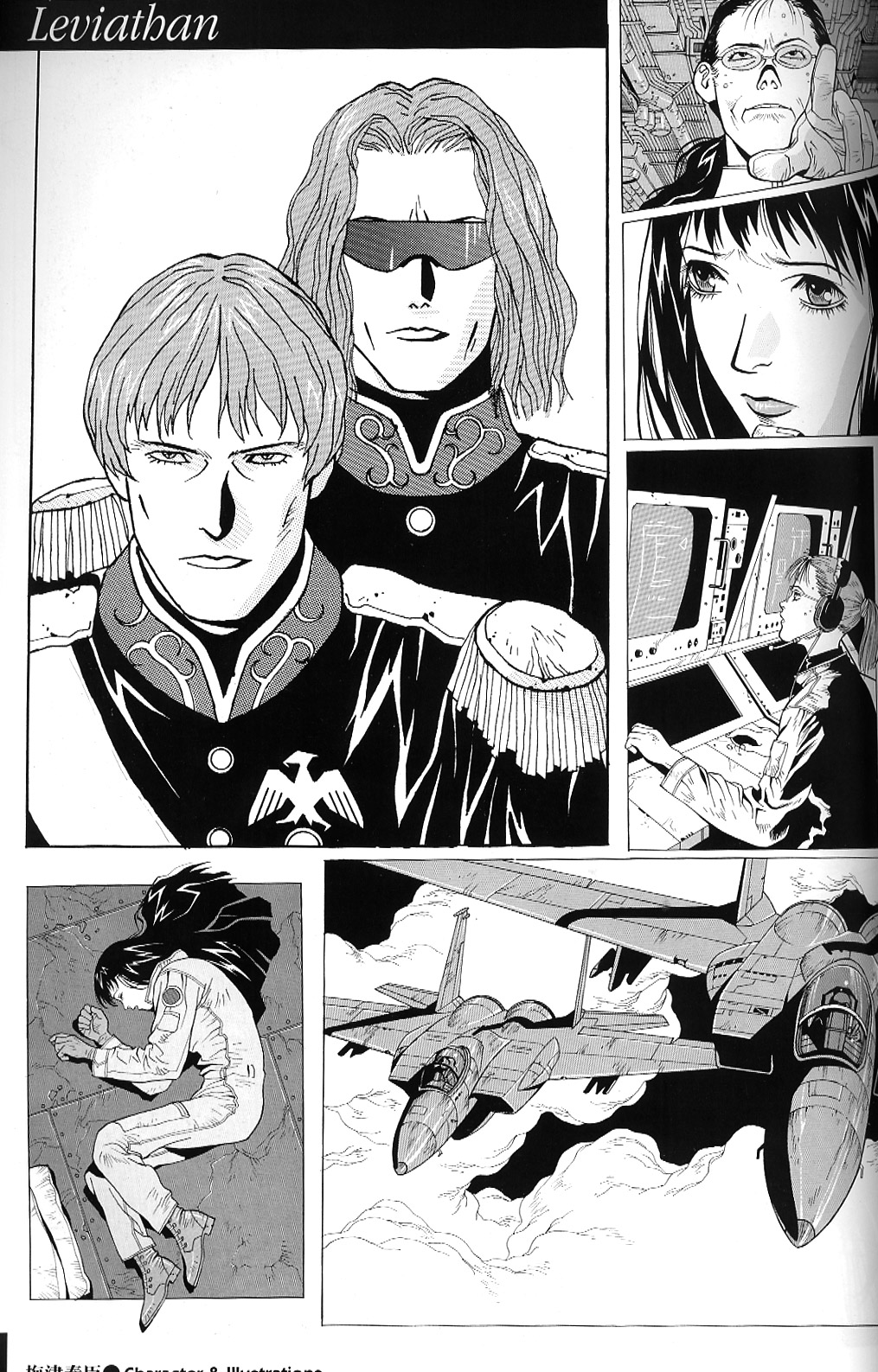 梅津泰臣 ART WORKS