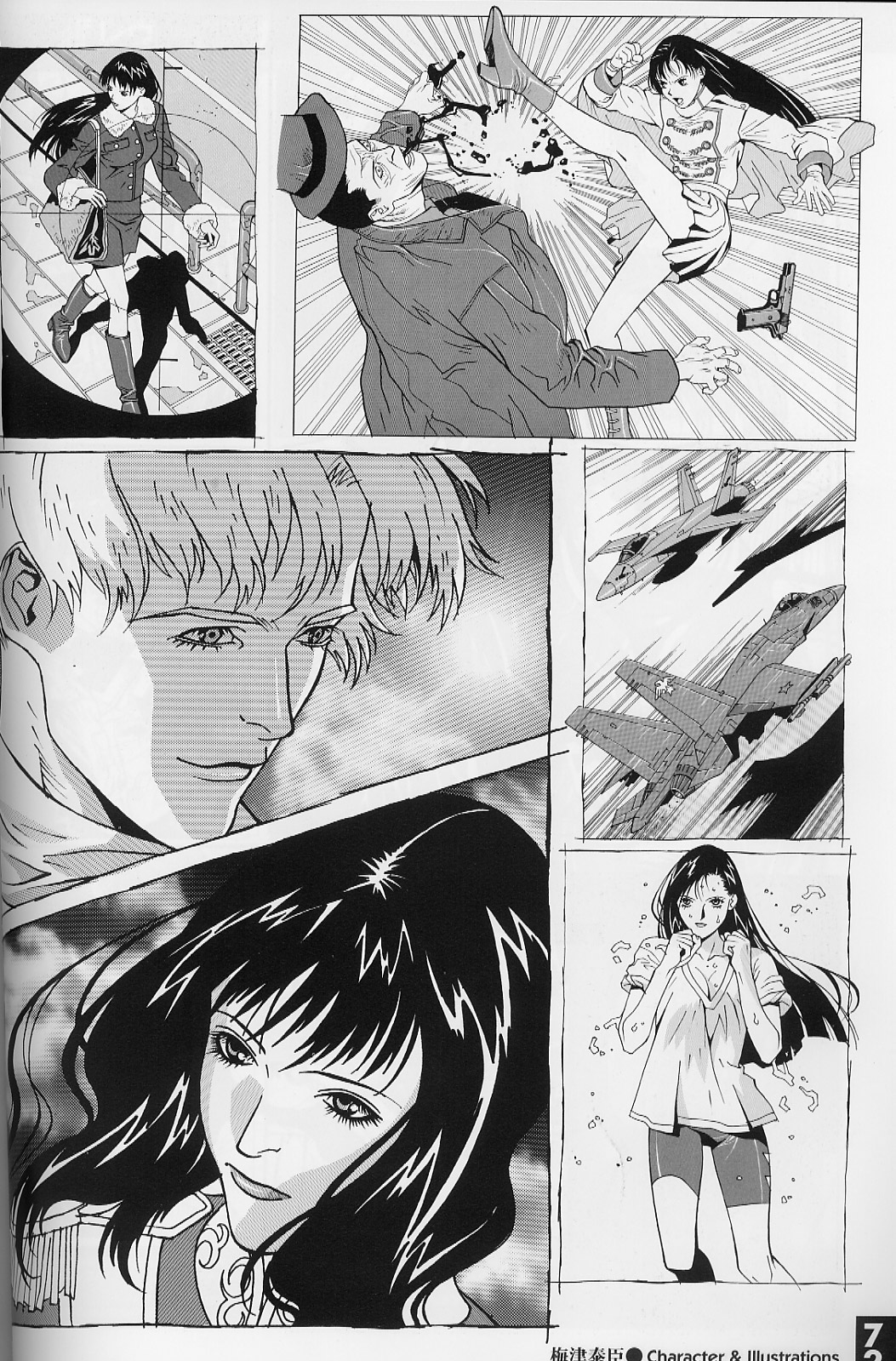 梅津泰臣 ART WORKS