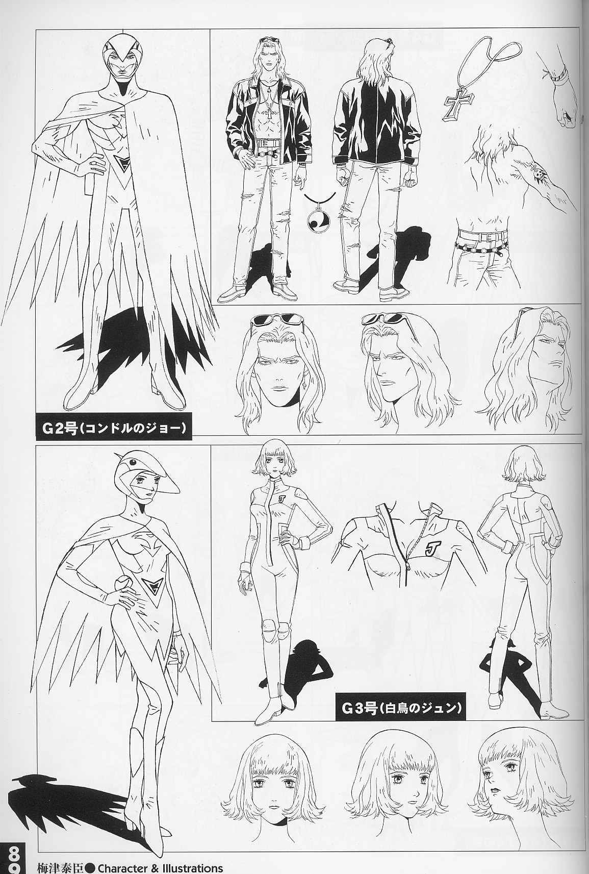 梅津泰臣 ART WORKS