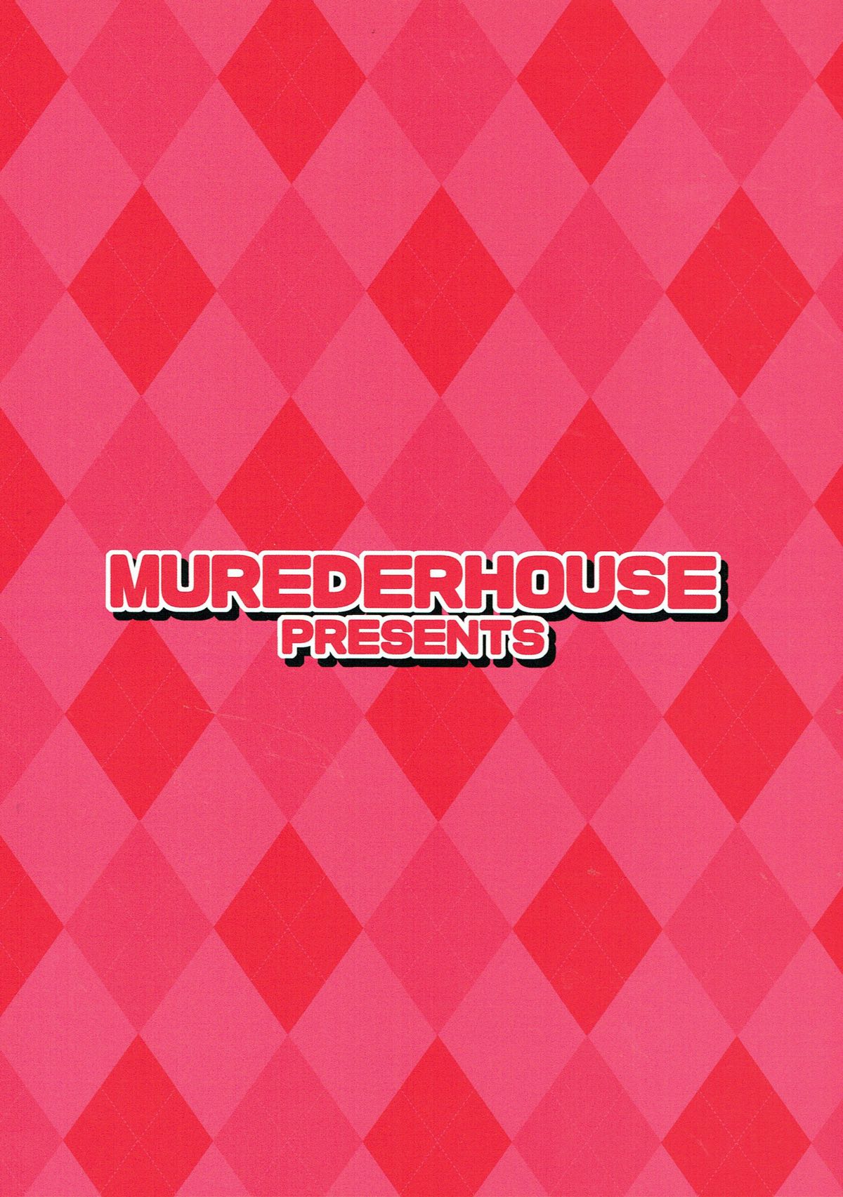 (COMIC1☆12) [MURDERHOUSE (若穂りく)] にたものどうし (カードキャプターさくら)
