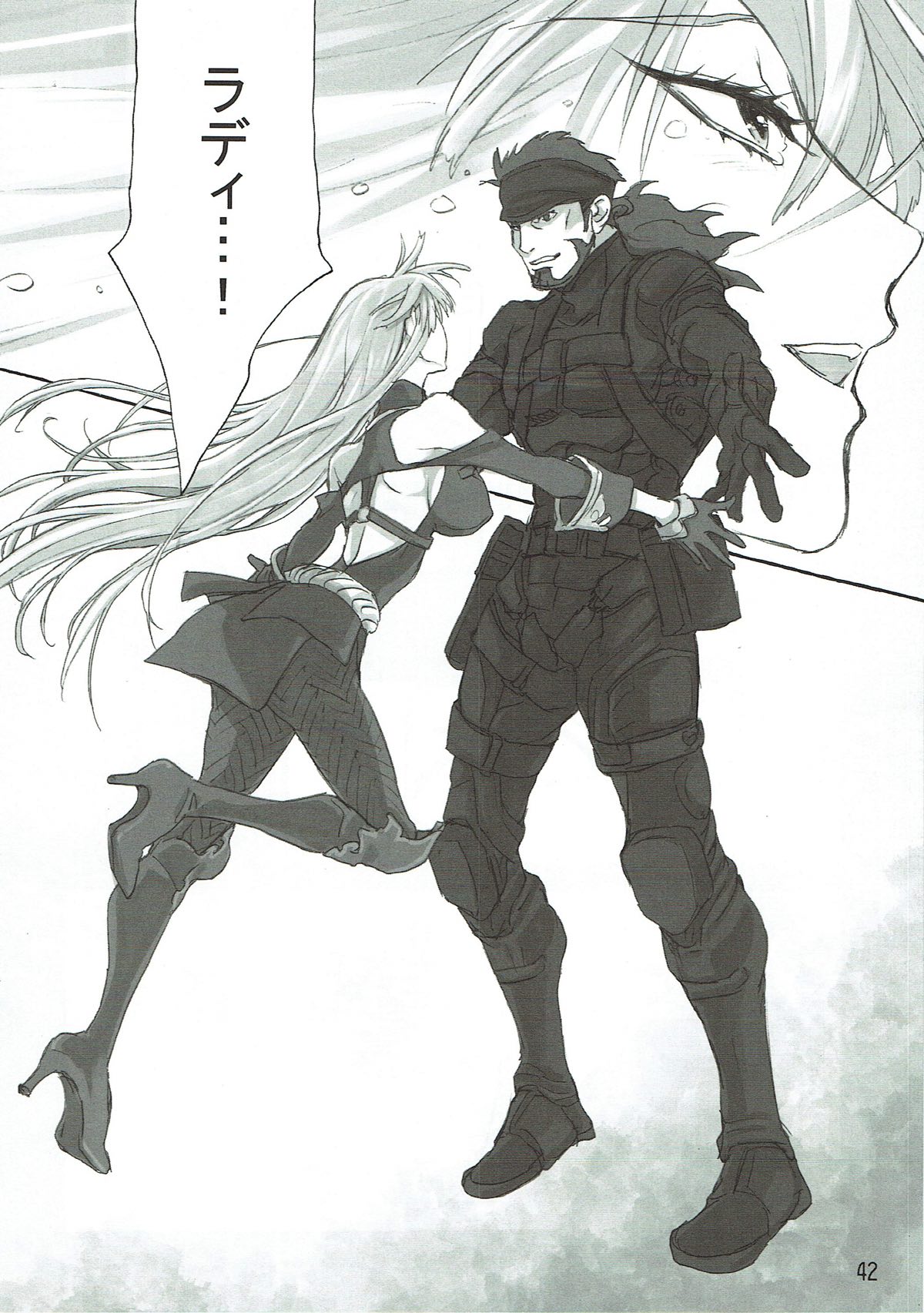 (C92) [ゴールデンハーベスト (朝倉妃那、カノウチタカシ)] 蒼い夜の果て (戦場のヴァルキュリア)