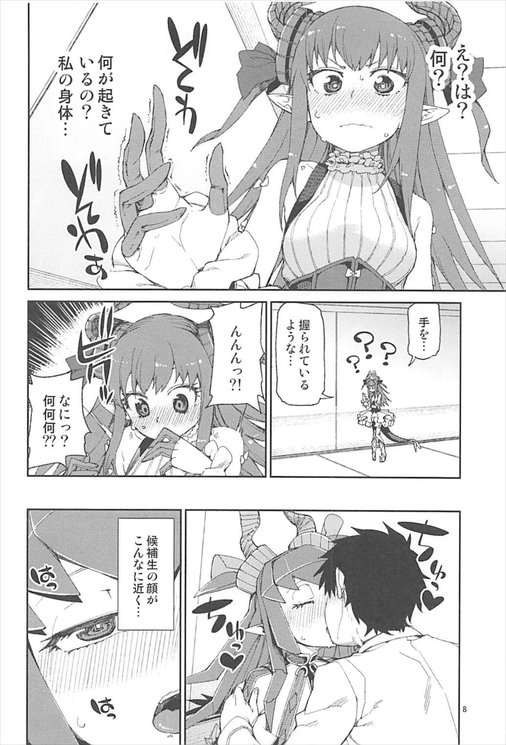 (C93) [じこまんぞく (秋月伊槻)] 鋼鉄魔嬢の切ない嬌声 (Fate/Grand Order)