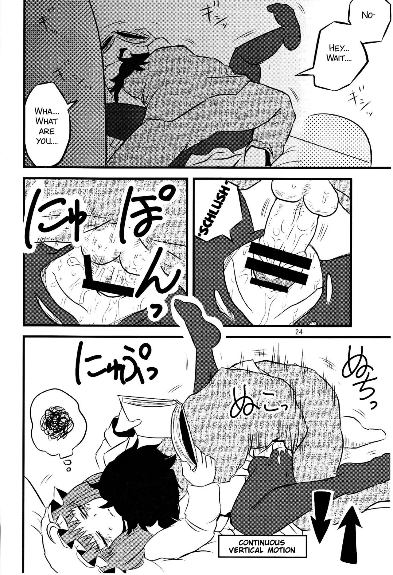 (C82) [川豚毒 (加藤フグオ)] するだけ貮。 (東方Project) [英訳]