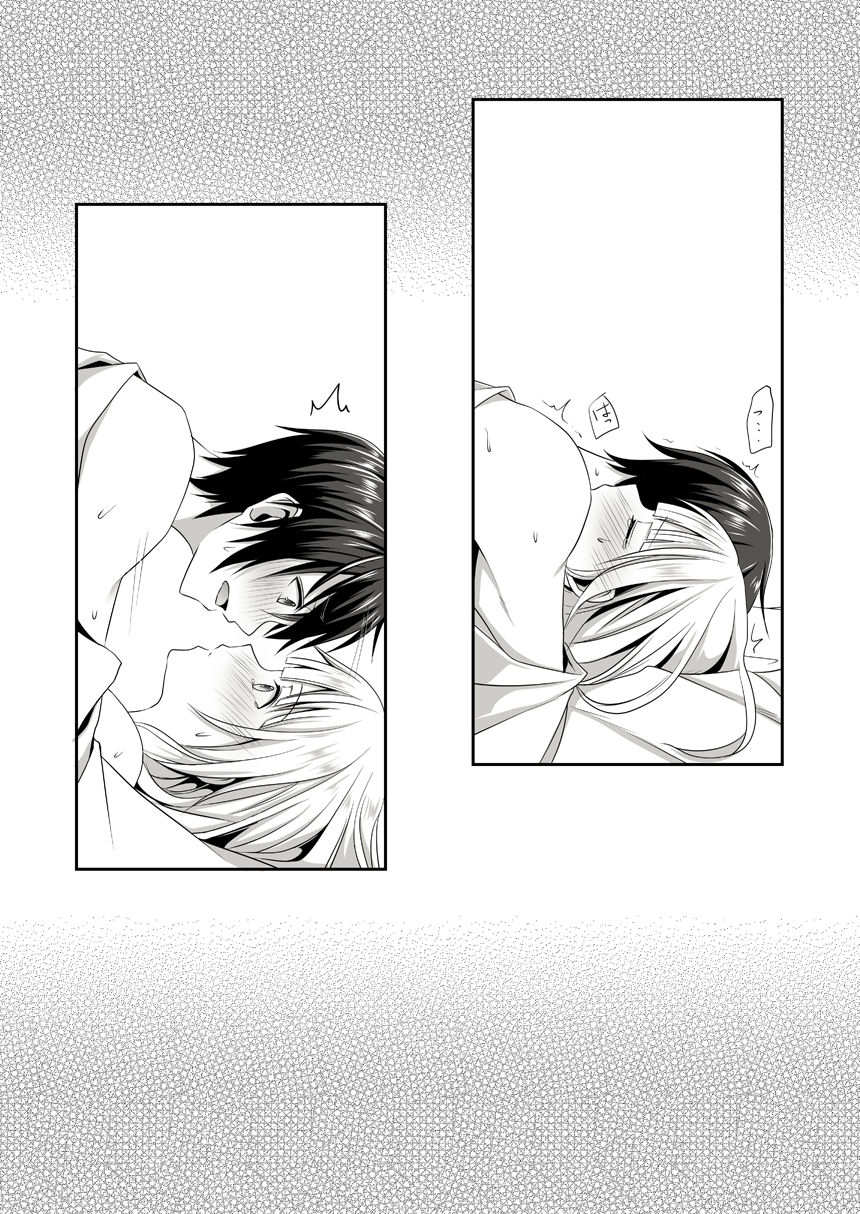 [Ioteact (柳瀬依緒)] 夜明け前に愛を込めて (曇天に笑う) [DL版]