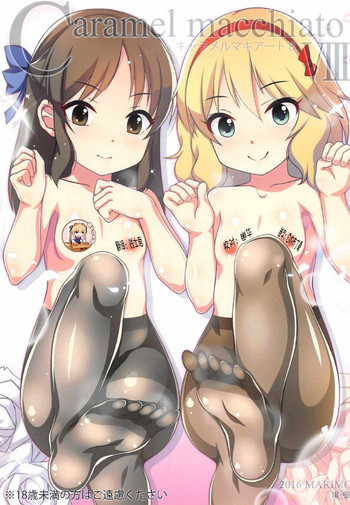 (C91) [MARIMO (AHEN)] Caramel Macchiato8 (アイドルマスター シンデレラガールズ) [中国翻訳]