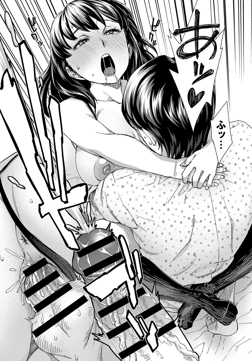 COMIC アンスリウム 2018年2月号 [DL版]