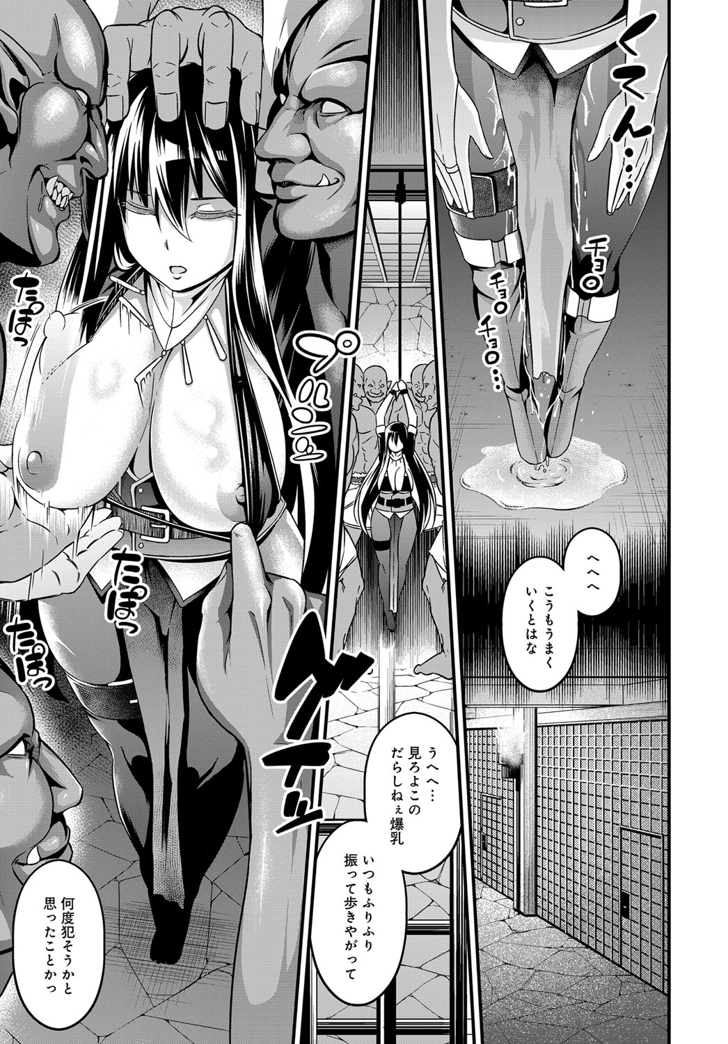 COMIC アンスリウム 2018年2月号 [DL版]