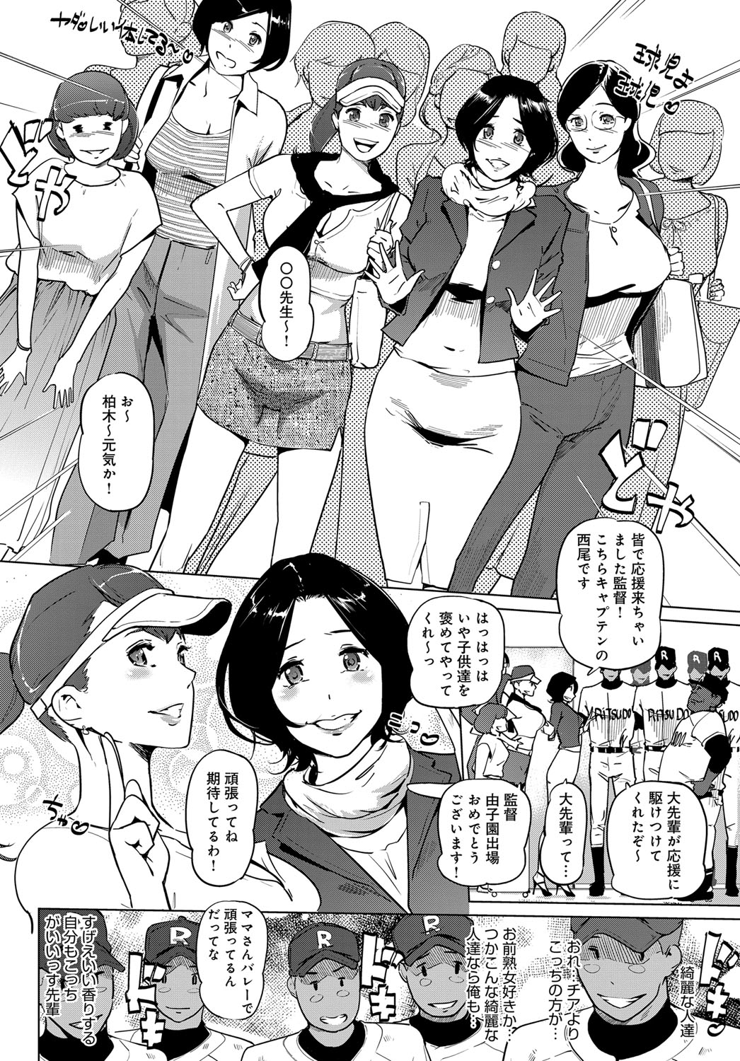 COMIC アンスリウム 2018年2月号 [DL版]