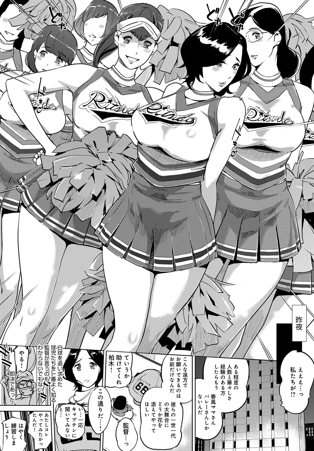 COMIC アンスリウム 2018年2月号 [DL版]