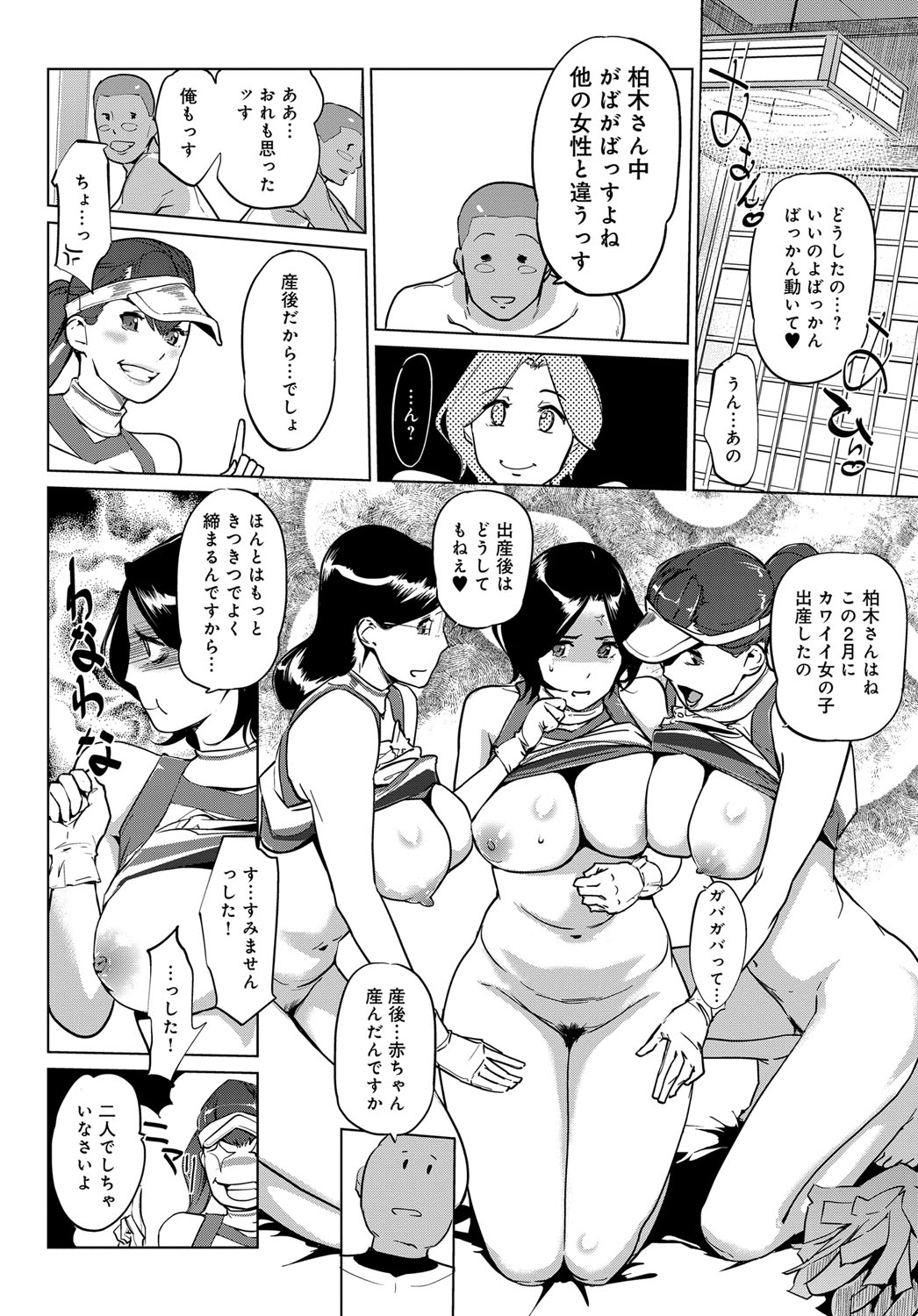 COMIC アンスリウム 2018年2月号 [DL版]