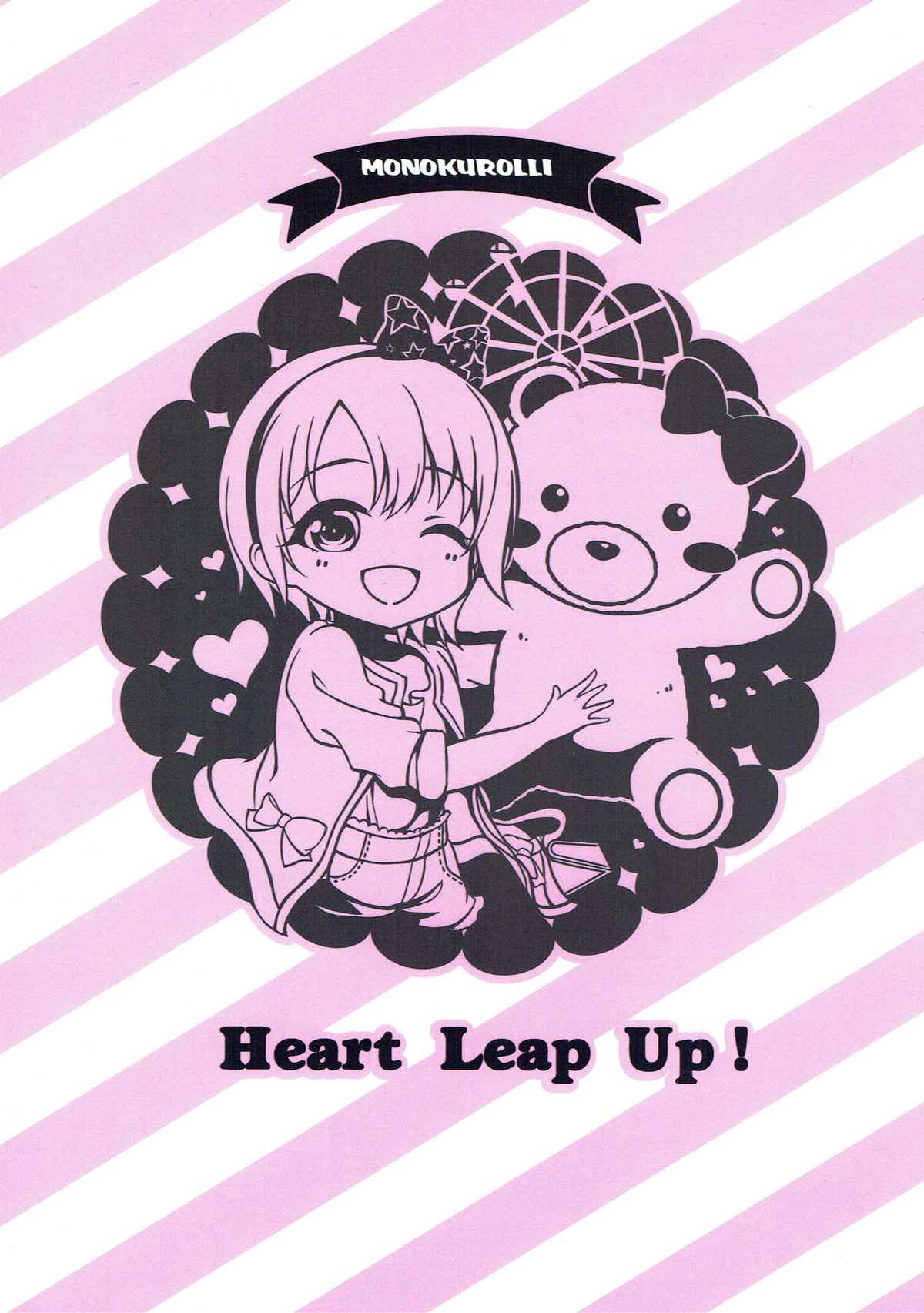 (C93) [ものくろり (乙倉りんご)] 今の私が一番可愛いって、そう言ってくださいっ!!2 (アイドルマスター シンデレラガールズ)