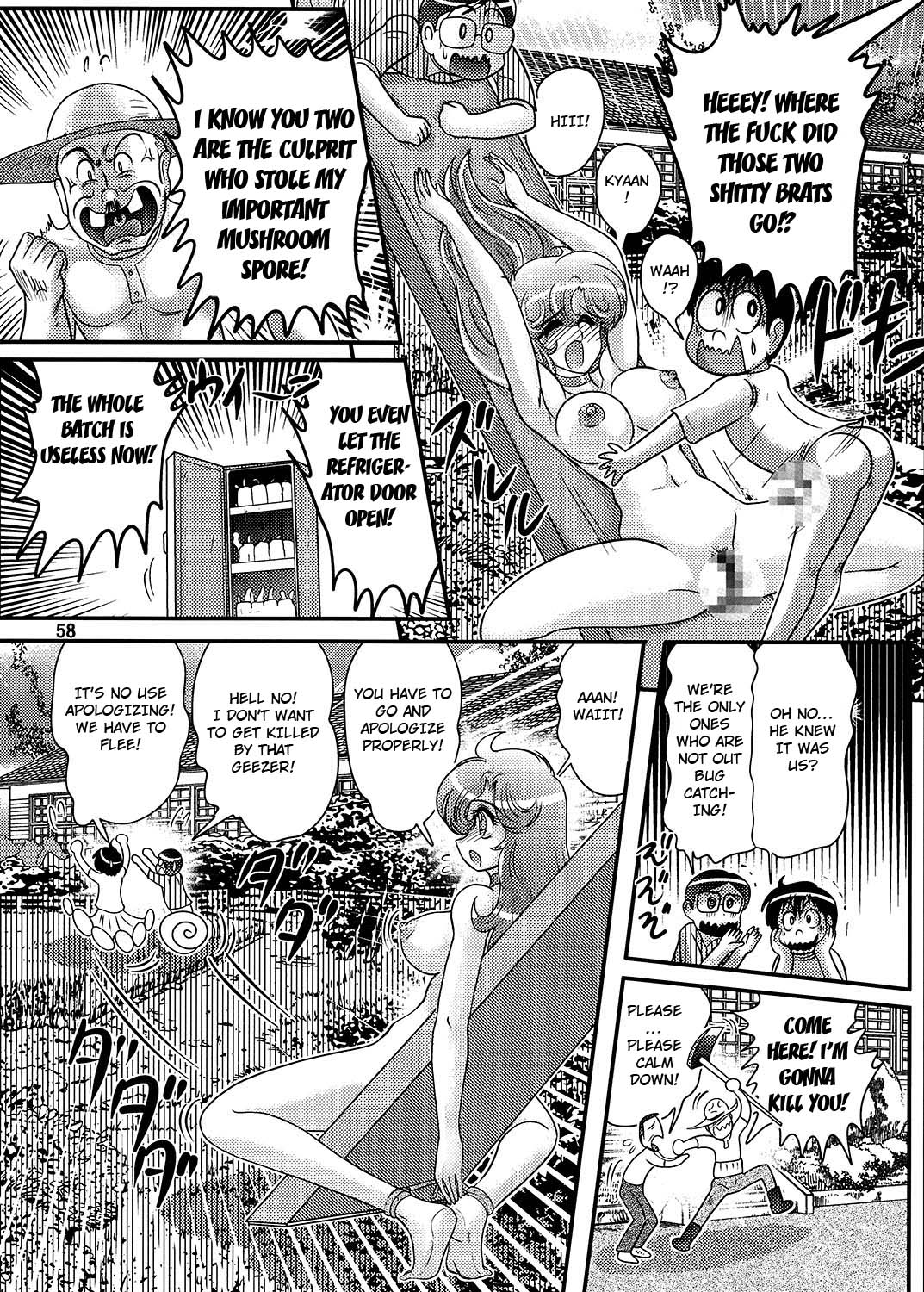 [上藤政樹] 岡石ティーナ先生の大悶題 第3話 [英訳] [DL版]