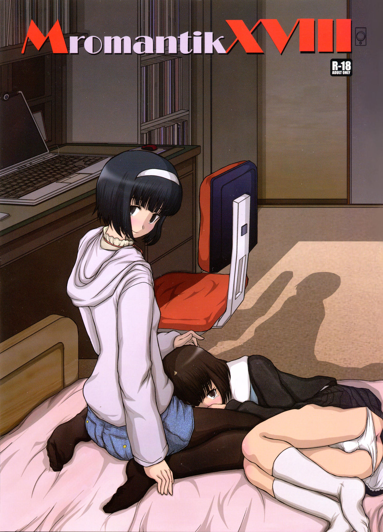 (C80) [Studio30NEKO (ふくのつくりべ)] MromantikXVIII [中国翻訳]