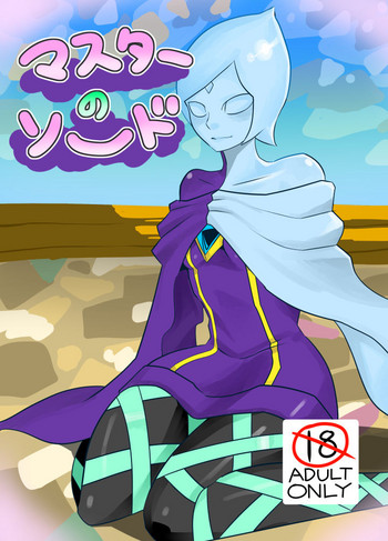 [ポルナミンC] マスターのソード (ゼルダの伝説 スカイウォードソード) [英訳]