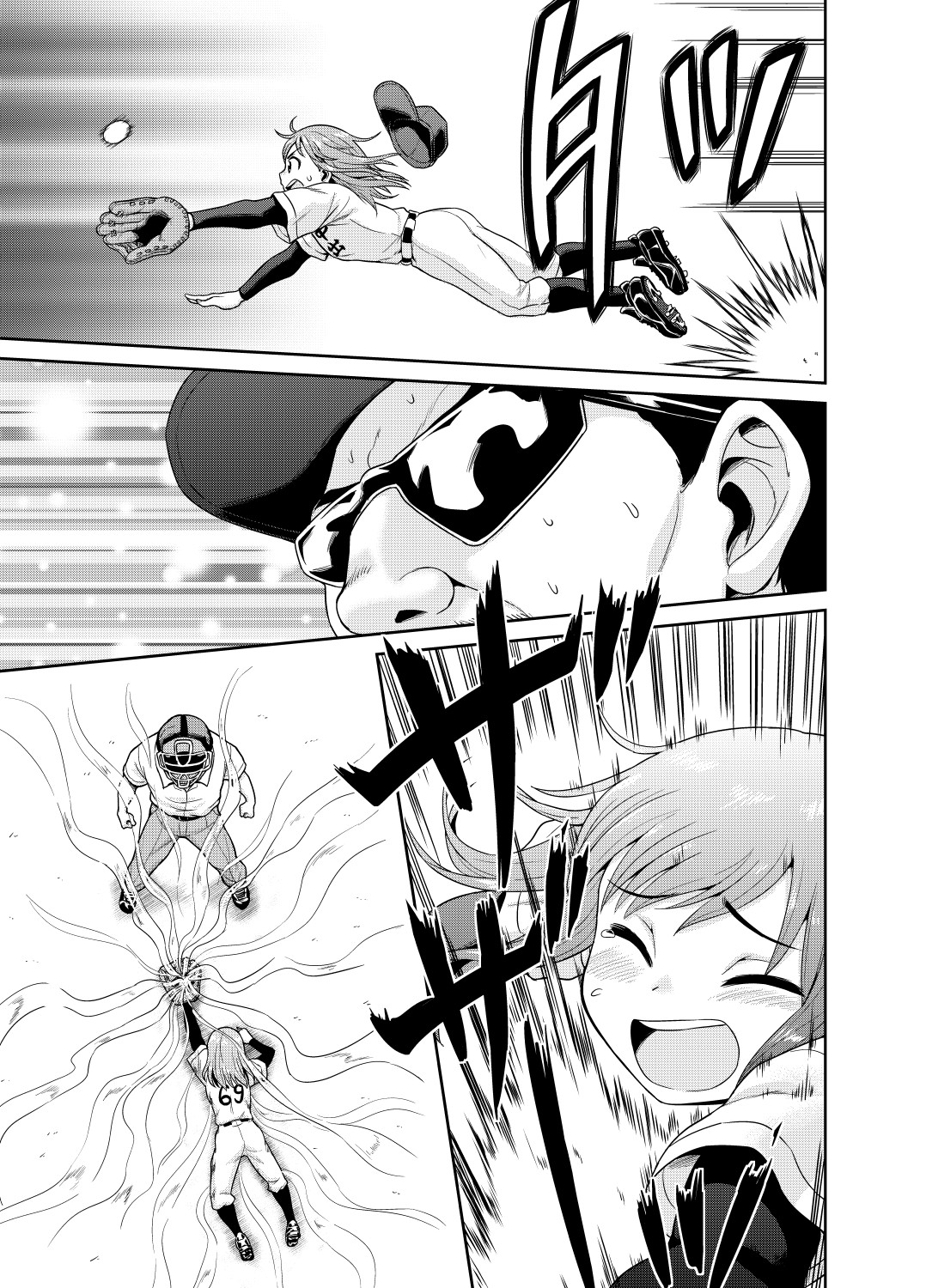 【ガチョネロウ】中出さんんが