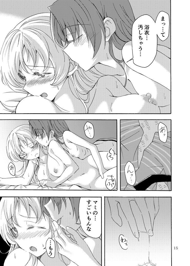 [ブラクラ堂 (タケシス)] マミあん!セイカツ! 4 (魔法少女まどか☆マギカ) [DL版]