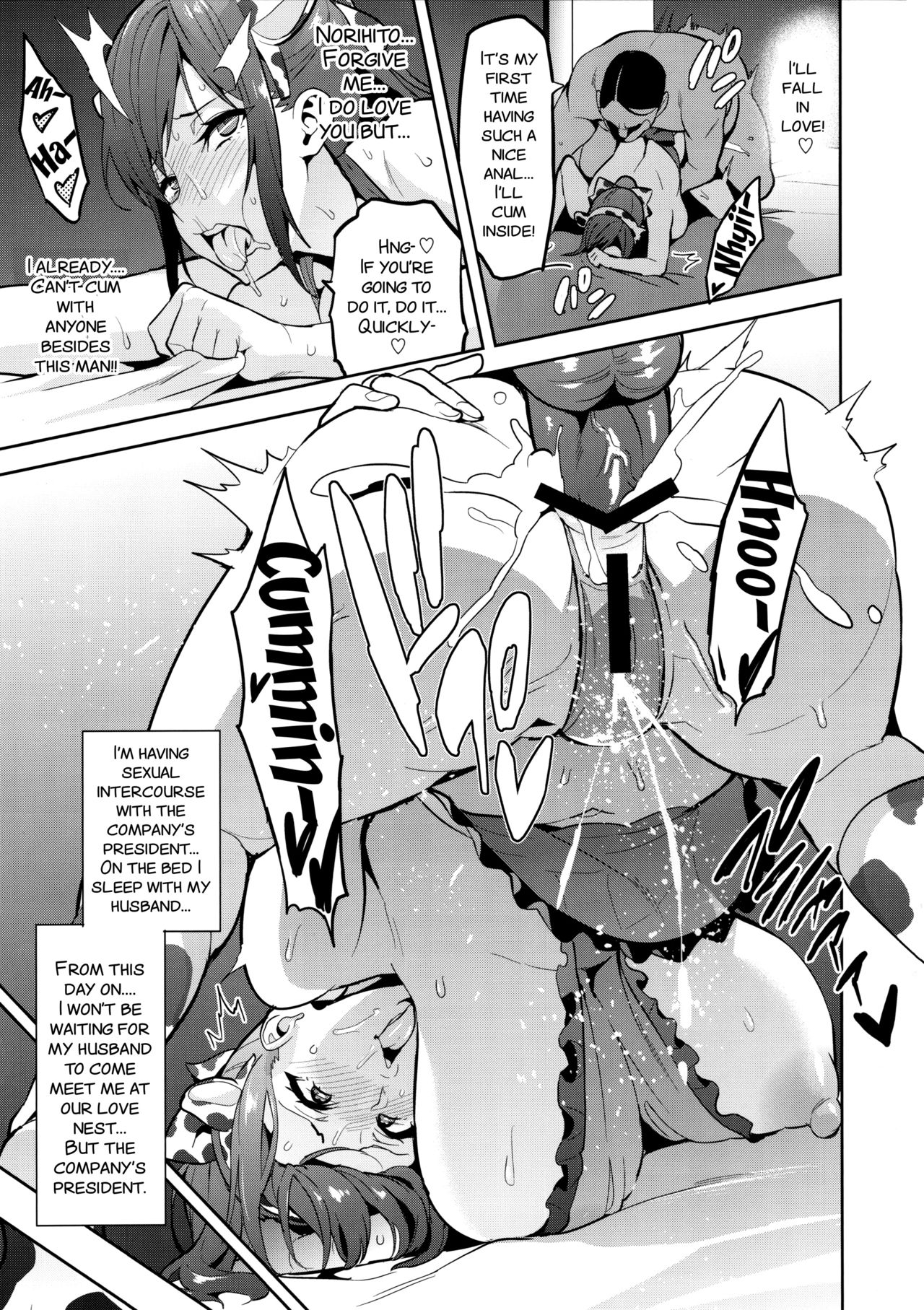 (C93) [真珠貝 (武田弘光)] 向日葵ハ夜ニ咲ク [英訳]