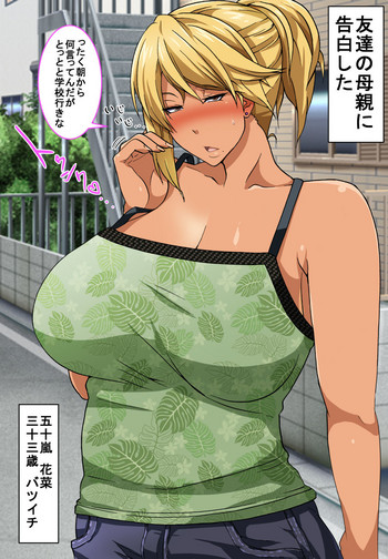 [鍋]子運搬若人妻注問題（ↂↄ̫ↂ）