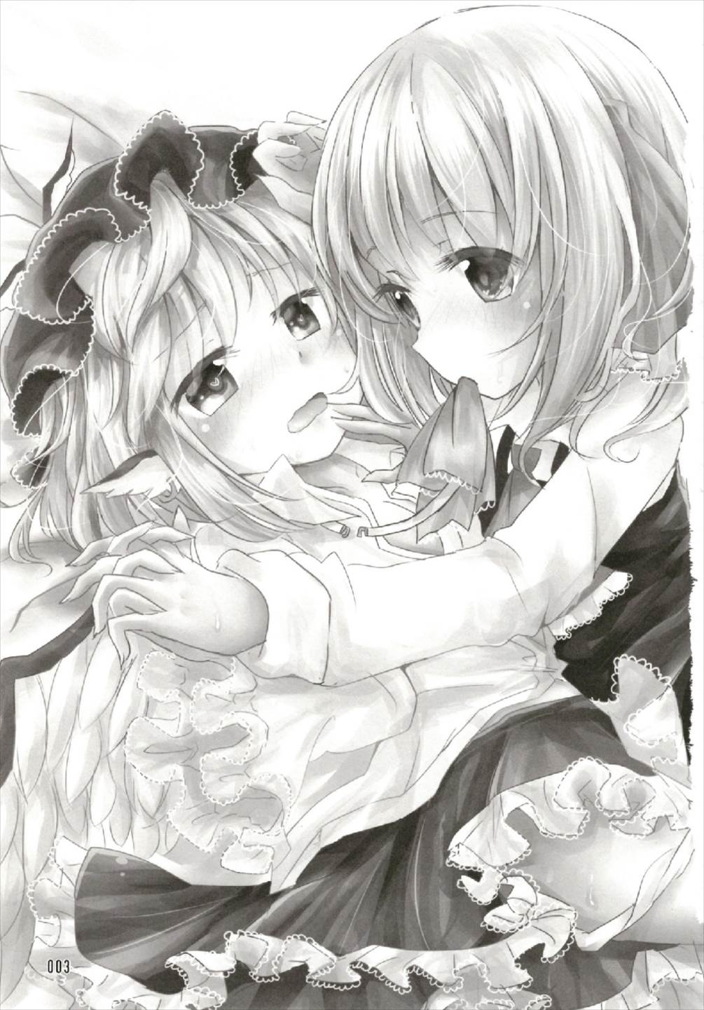 (C93) [桃梨ぽてと (よろず)] もっと染まって、鬼灯色に。 (東方Project)