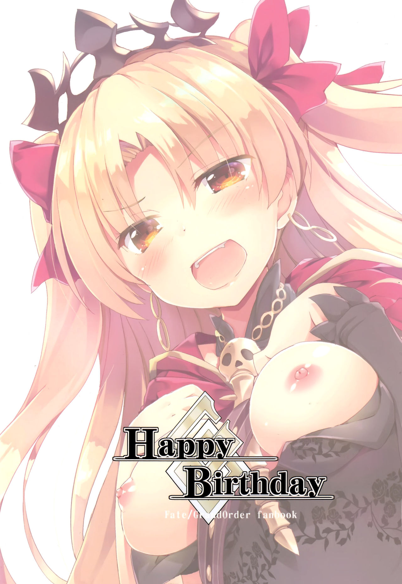 (C93) [HappyBirthday (丸ちゃん。)] エレしゅきガルちゃんの薄い本 (Fate/Grand Order) [中国翻訳]