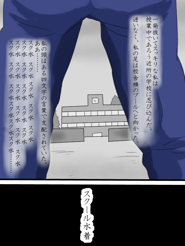 [甘とろ棒] 時間が止まるスイッチ