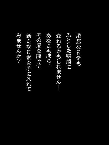 [甘とろ棒] 時間が止まるスイッチ