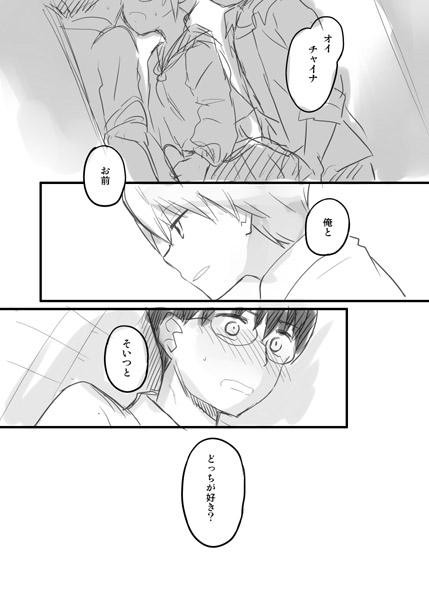 [すいかソーダ] 新八くんが可哀相な話 (銀魂)