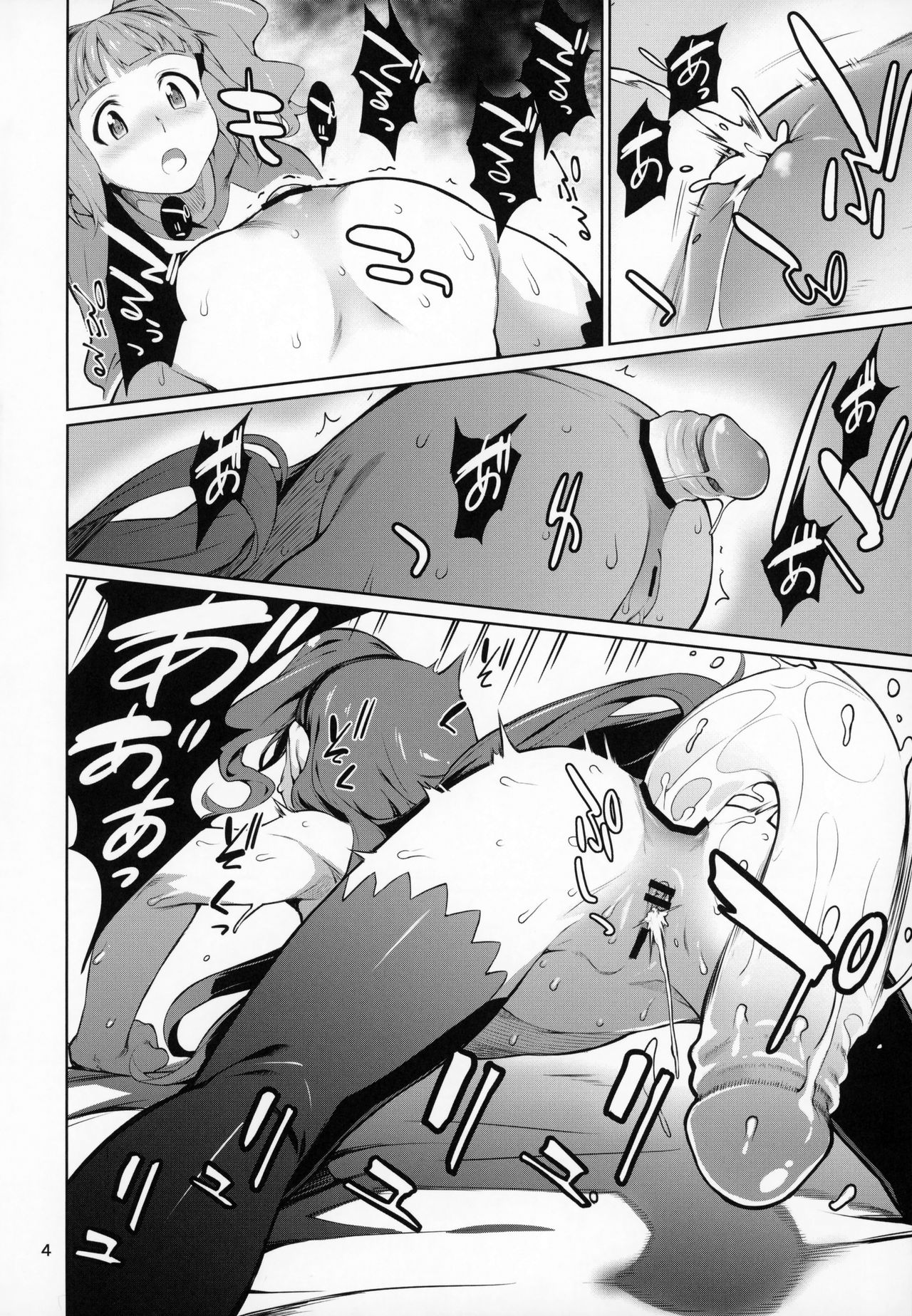 (C93) [チョットだけアルヨ。 (竹村雪秀)] やよいお(し)り (アイドルマスター)