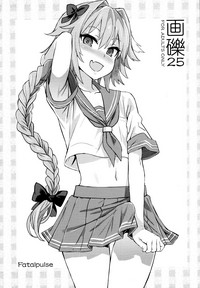 (C92) [Fatalpulse (朝凪)] 画礫25 (よろず) [英訳]