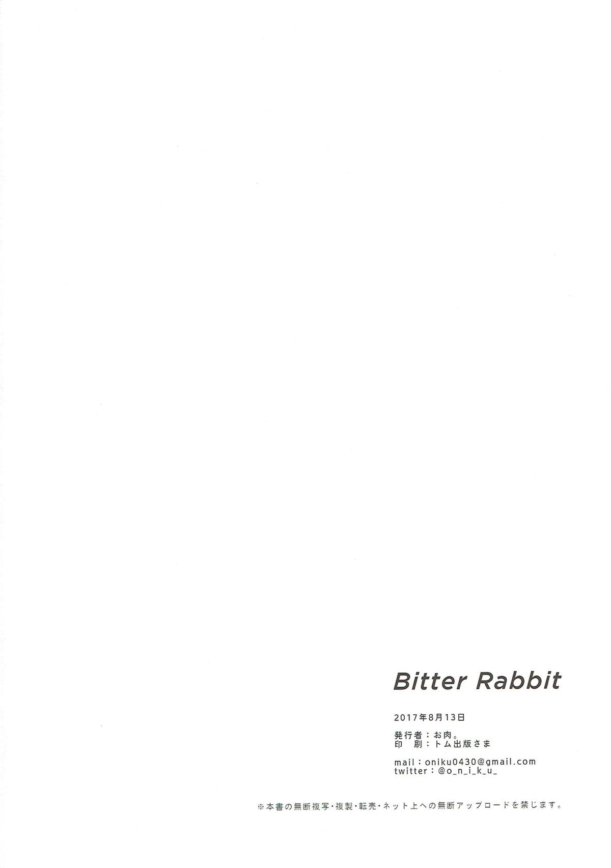 (C92) [おいしいお肉。 (お肉。)] Bitter rabbit (艦隊これくしょん -艦これ-)