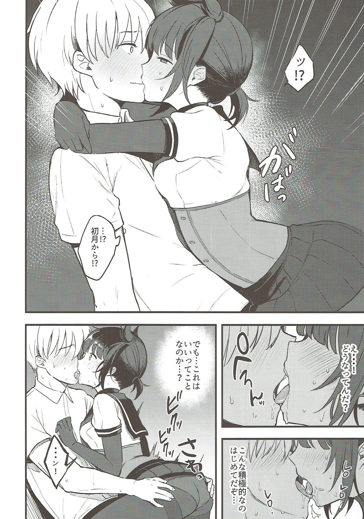 (C92) [おいしいお肉。 (お肉。)] Bitter rabbit (艦隊これくしょん -艦これ-)