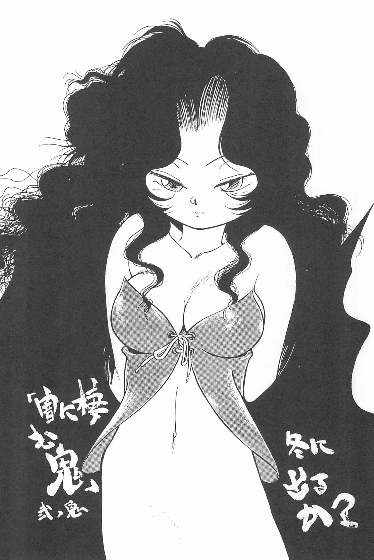 (C44) [CHROMATIC-ROOM (魔訶不思議)] ももももも (よろず)