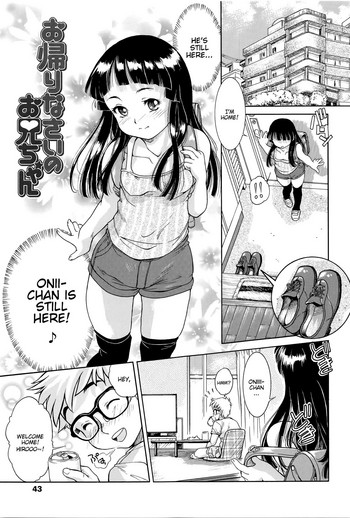 [ほかまみつり] お帰りなさいのお兄ちゃん (感じるおっぱい発育中) [英訳]