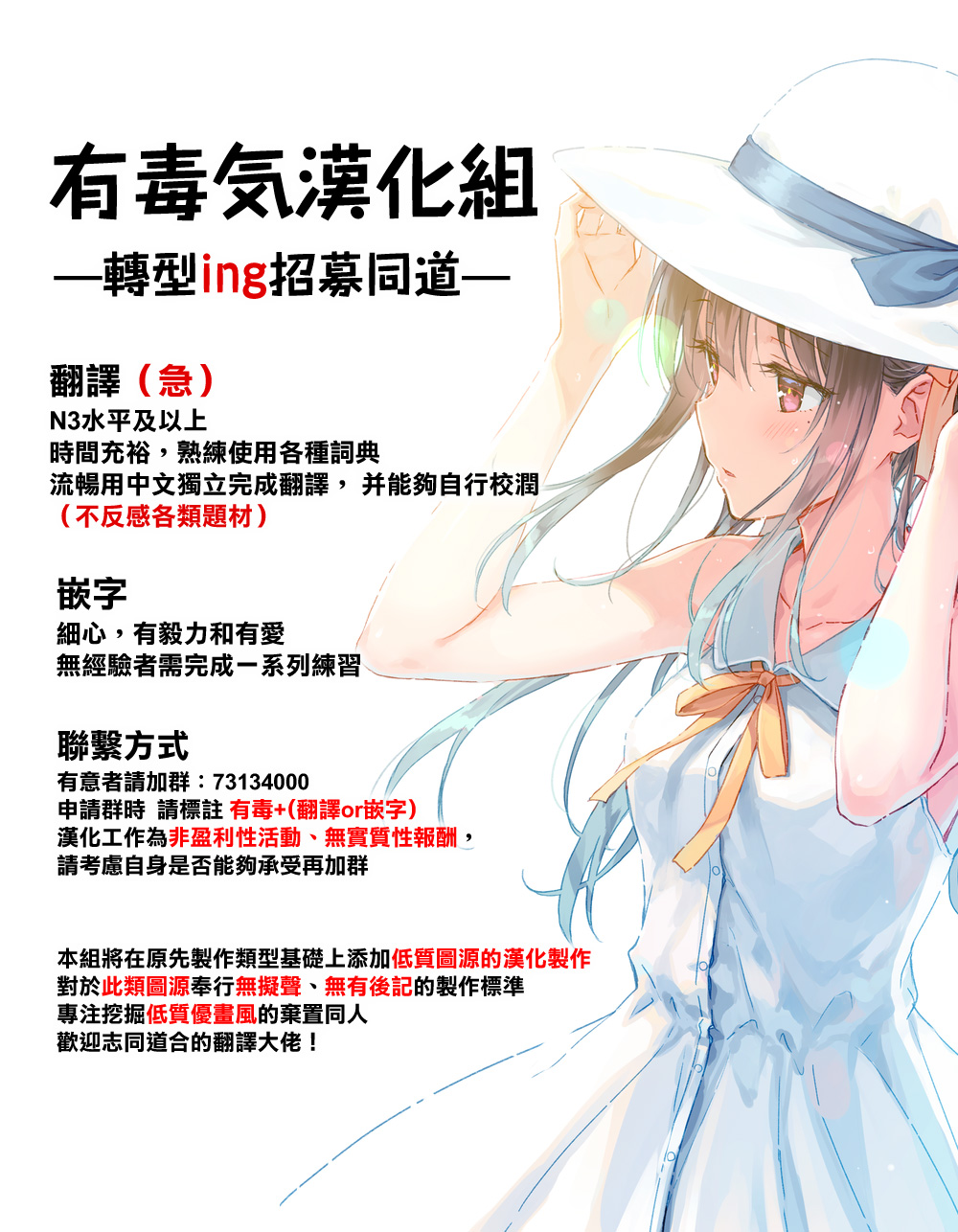 (C91) [けんじゃたいむ (Zutta)] BAD END CATHARSIS Vol.5 (グランブルーファンタジー) [中国翻訳]