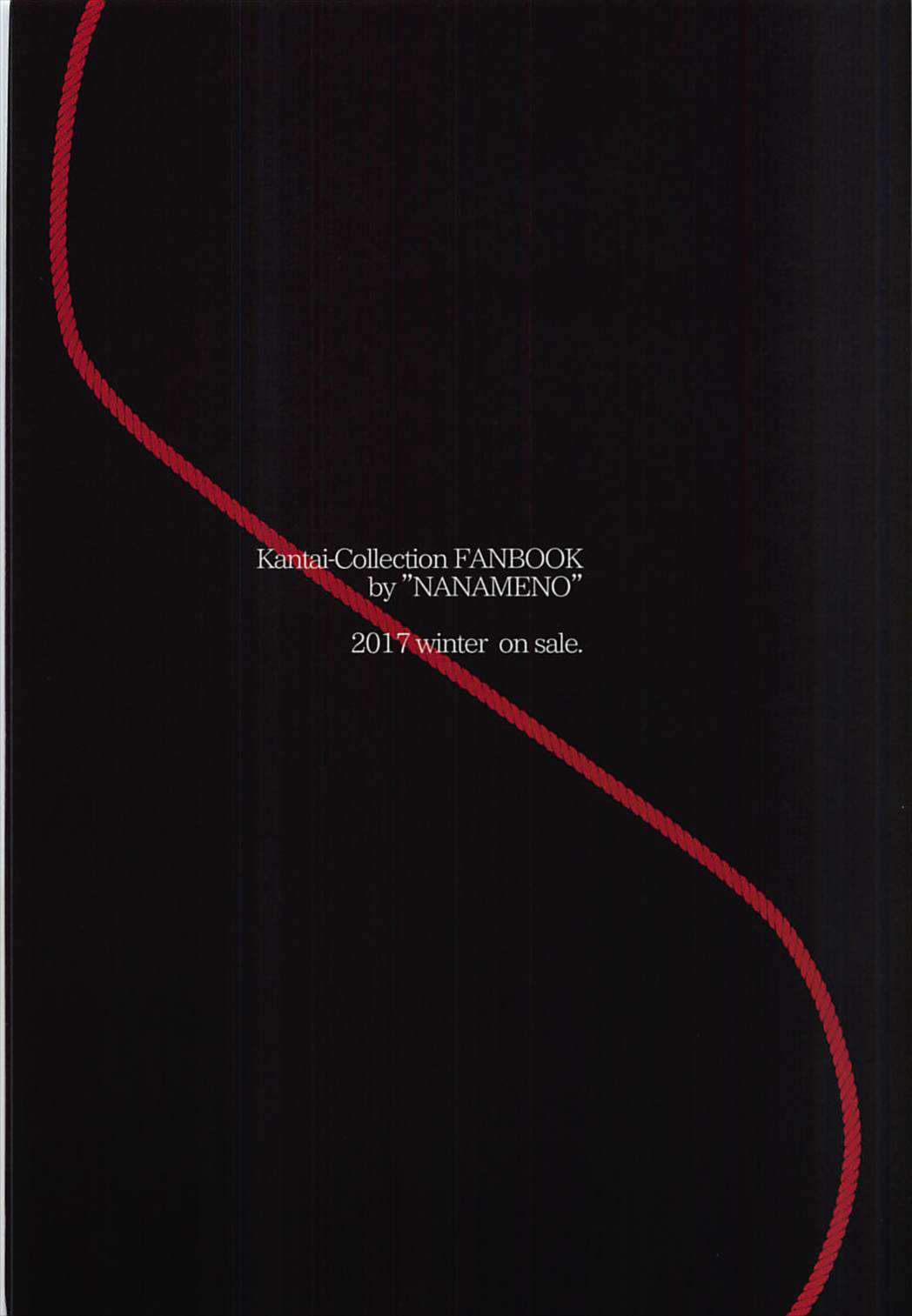 (C93) [ななめの (おそまつ)] 鳥海と、秘密の、お仕置き (艦隊これくしょん -艦これ-)