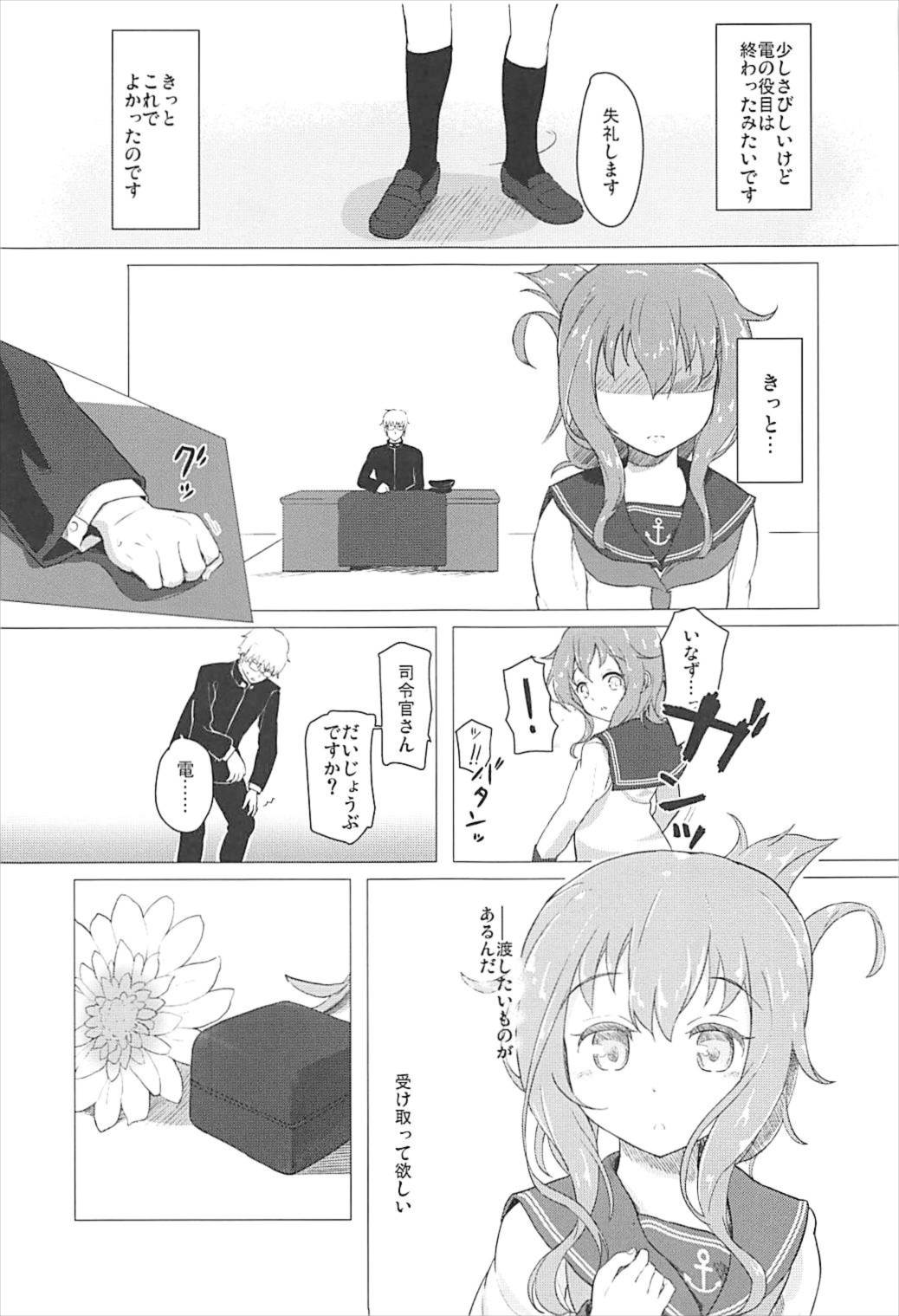 (C93) [特選おひなさま (オヒエンシス)] リミットブレイク (艦隊これくしょん -艦これ-)