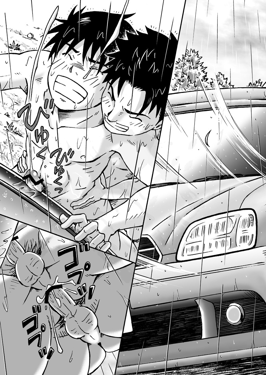 [ボクラノカジツ (高野有)] 台風シンドローム [中国翻訳]