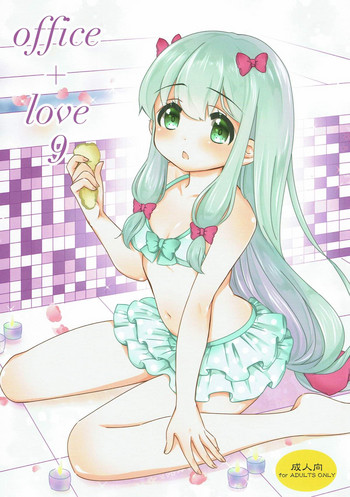 (COMIC1☆12) [BANGEYA (神乃啓)] office+love9 (エロマンガ先生)