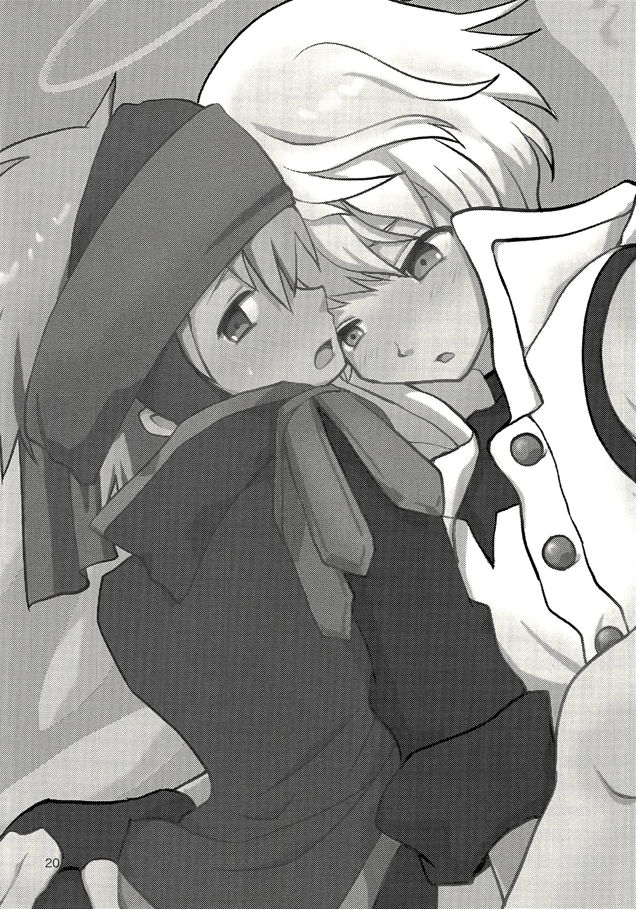 (トレ魂002) [23-1126 (夏城涼)] せっくす実況のうるさいオルユウちゃん (メルクストーリア) [中国翻訳]