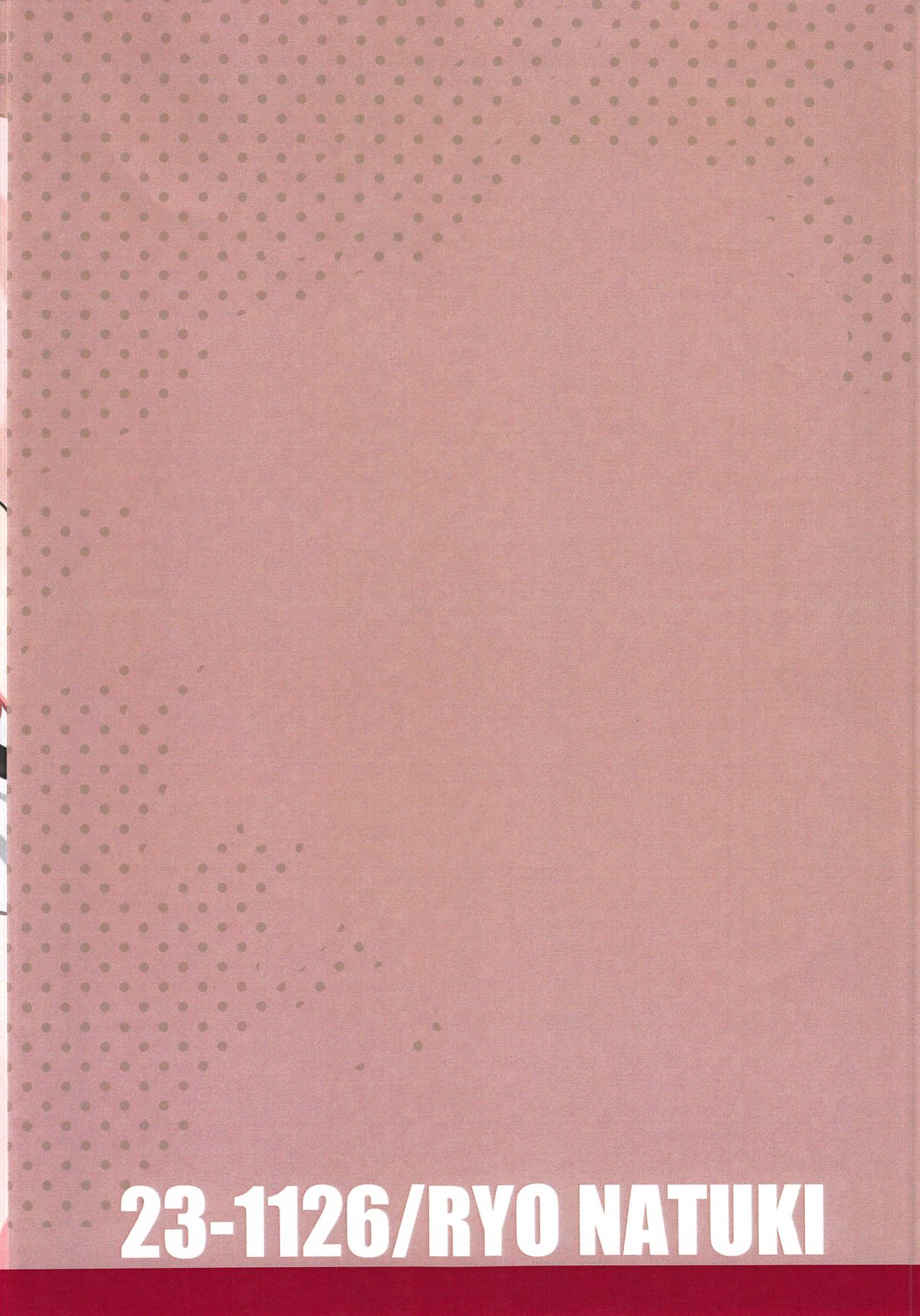 (トレ魂002) [23-1126 (夏城涼)] せっくす実況のうるさいオルユウちゃん (メルクストーリア) [中国翻訳]