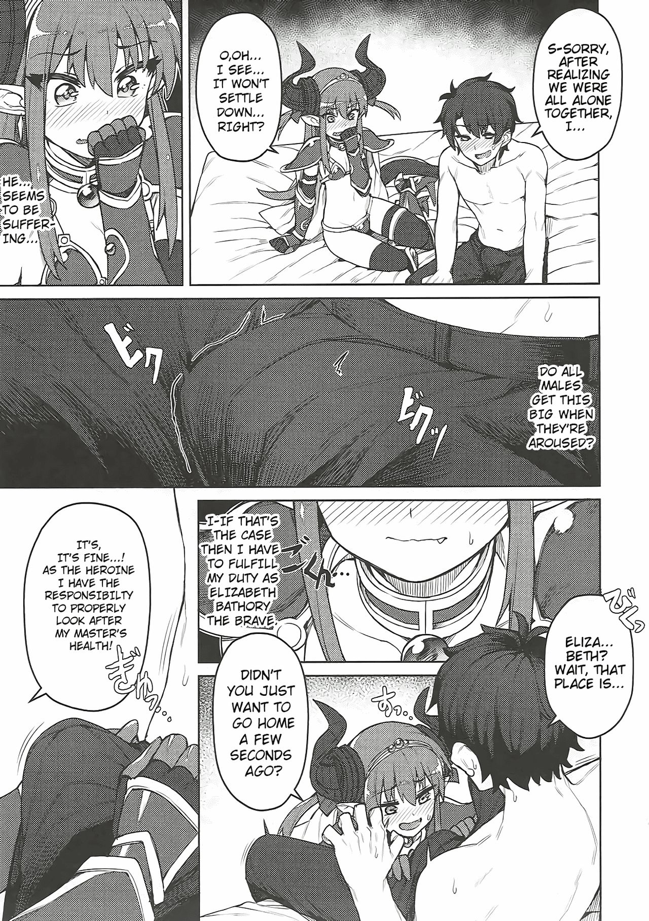 (COMIC1☆12) [OrangeMaru (JP06)] ドラゴンステーキになっちゃう! (Fate/Grand Order) [英訳]