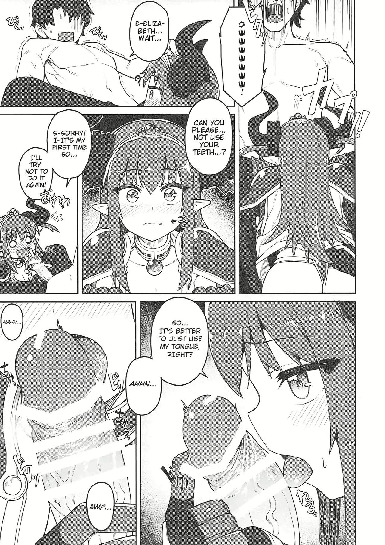 (COMIC1☆12) [OrangeMaru (JP06)] ドラゴンステーキになっちゃう! (Fate/Grand Order) [英訳]